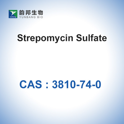 المواد الخام ستربتومايسين كبريتات المضادات الحيوية CAS 3810-74-0