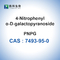 CAS 7493-95-0 ركائز إنزيم الجليكوزيد 4-نيتروفينيل α-D-Galactopyranoside