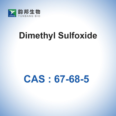 سائل DMSO ثنائي ميثيل سلفوكسيد 99.99 ％ CAS 67-68-5 شفاف عديم اللون